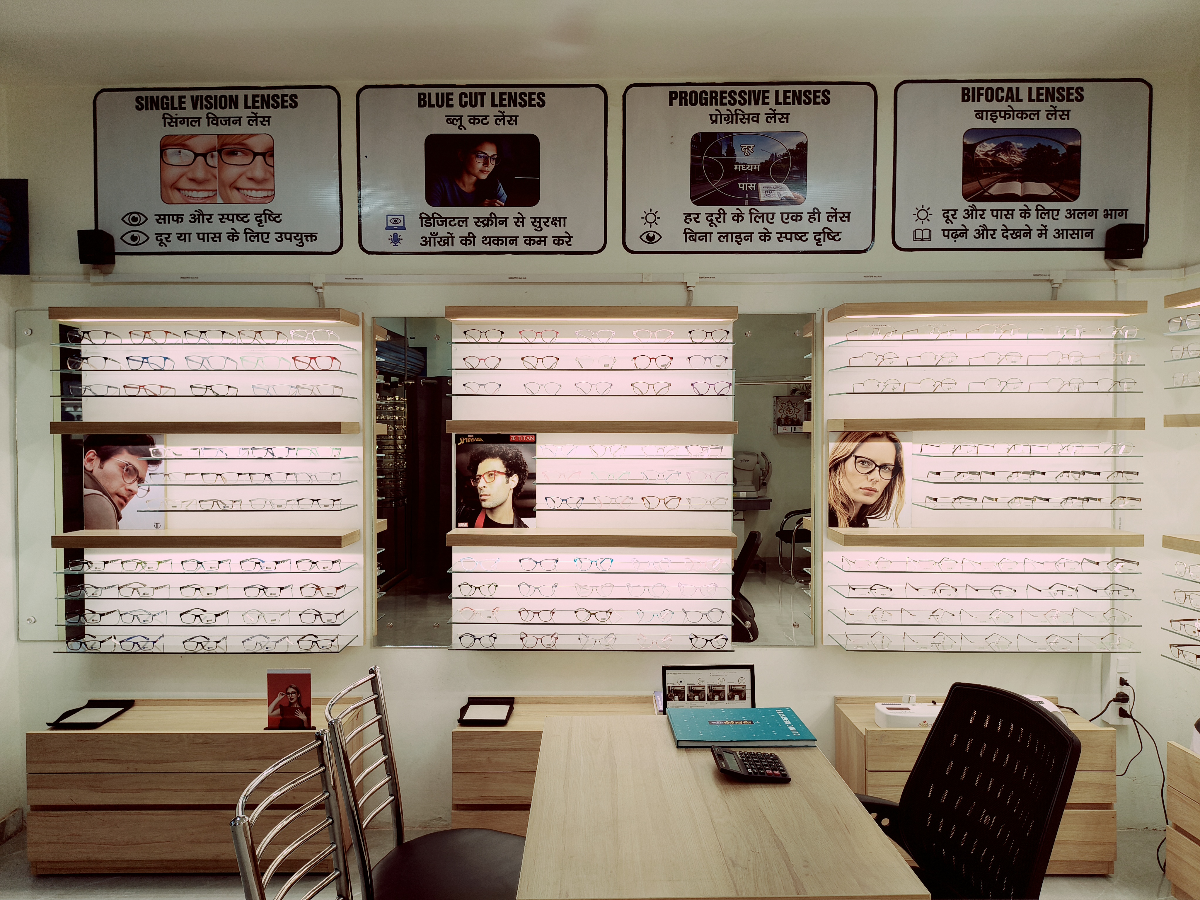 Showroom Interior – Frame Display