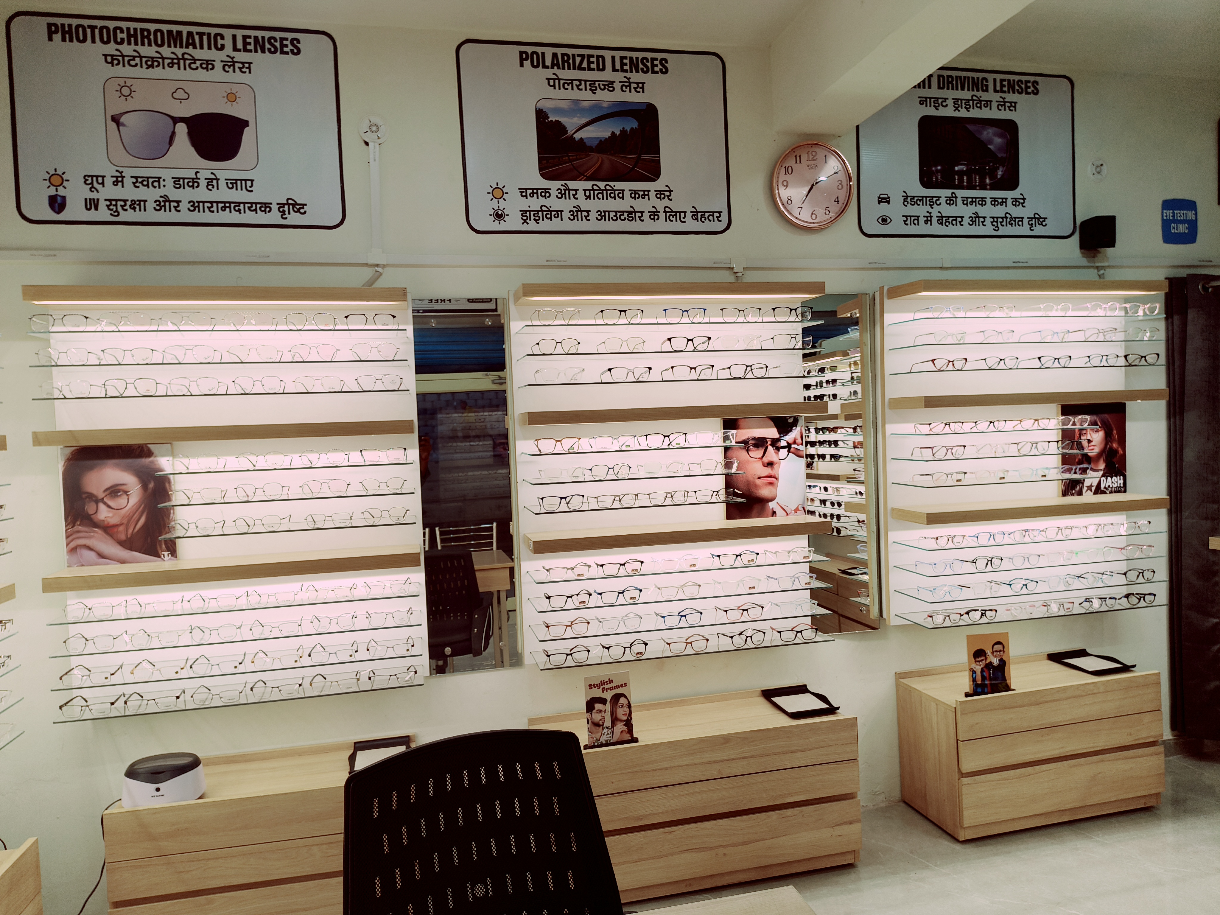 Eyewear Showroom – Wide View