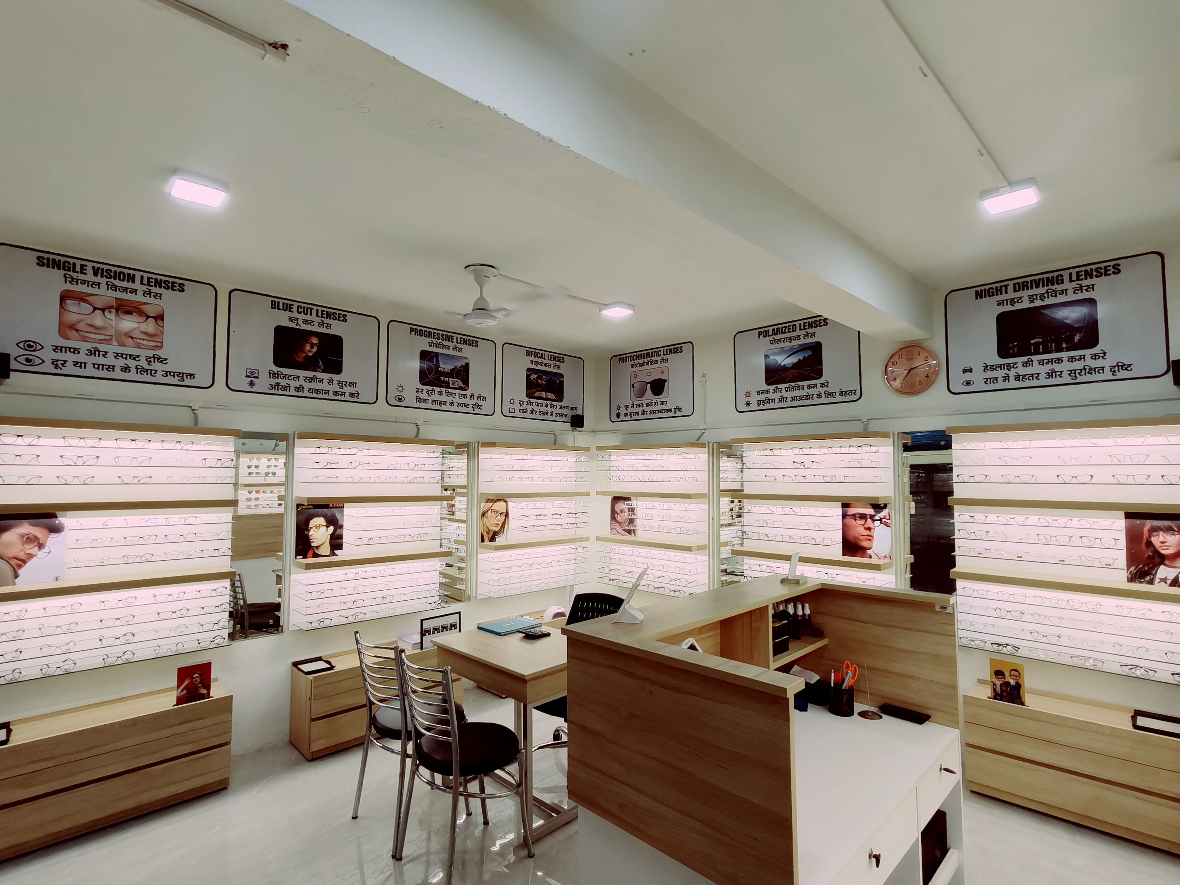 Prescription & Lens Display