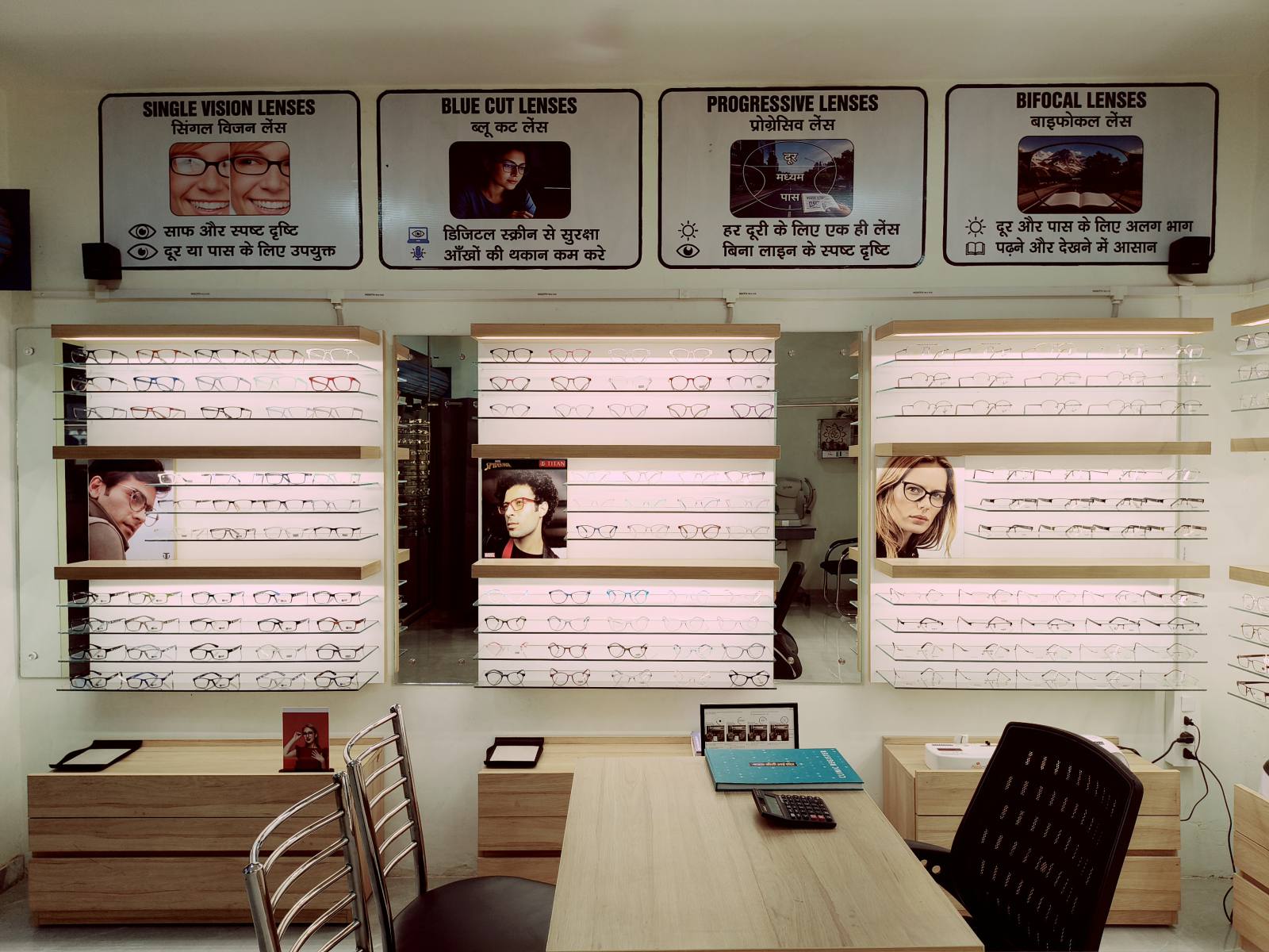 Shreeji Eye Centre showroom interior with frame displays in Kuberpur, Agra