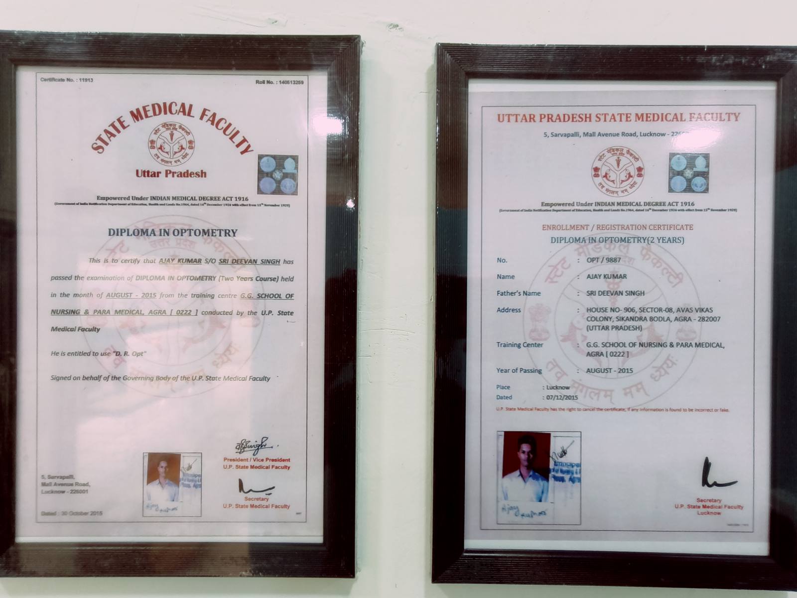 Diploma in Optometry – Dr. Ajay at Shreeji Eye Centre